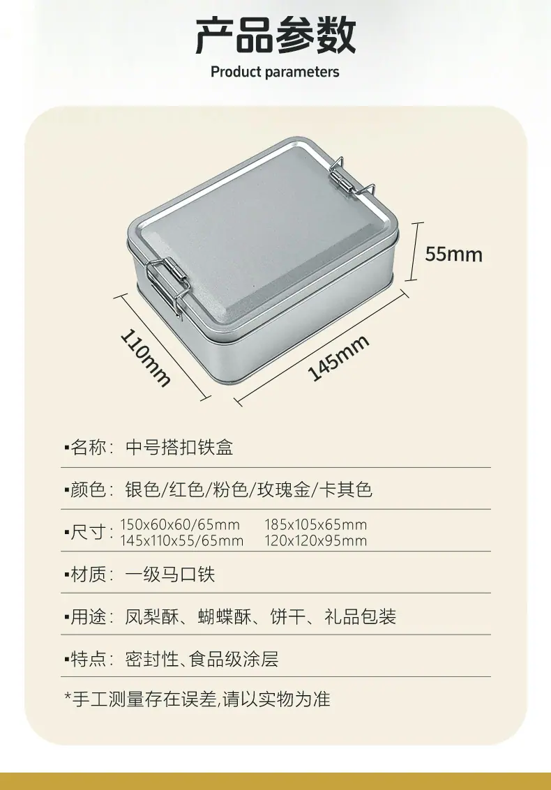 中号卡扣详情模版20251225_05.jpg