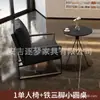 Conjunto de mesa e cadeiras de lazer para varanda, uma mesa e duas cadeiras, conjunto de três peças, cadeira de sofá individual, adequado para casa de temporada e hotel, estilo industrial vintage