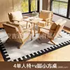 Sillón Individual, Mesa y Sillas Pequeñas para Balcón de Sala de Estar, Silla para Dormitorio de Hotel y Casa de Huéspedes, Estilo Madera Natural