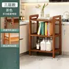 Estantería multi-nivel estante de almacenamiento de piso simple de bambú cocina sala de estar estantería de pared para artículos varios estante de almacenamiento de bocadillos