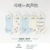 Jilin Luren Produce 3256 Calcetines Cortos de Malla Ultra Delgados de Algodón Casual Moda Universitaria para Mujer de Primavera y Verano