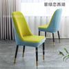 Funda de Silla de Colores Combinados Curva Funda de Silla para Mesa de Comedor 2022 Nueva Funda de Silla Funda de Silla de Comedor para el Hogar Funda de Taburete Mesa y Silla