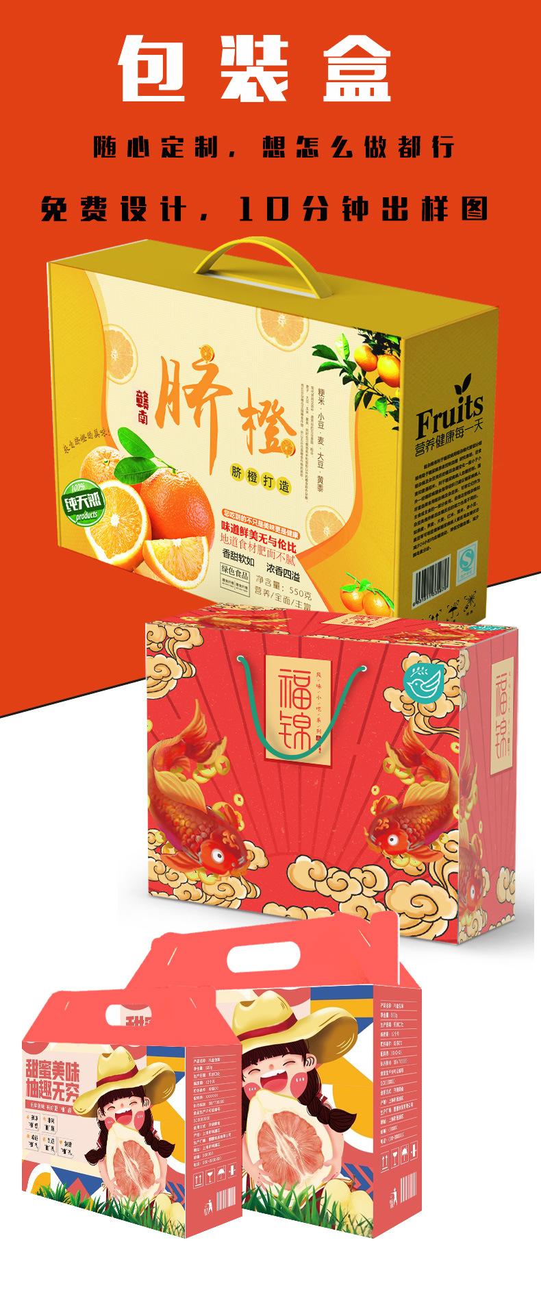 飞机盒定制