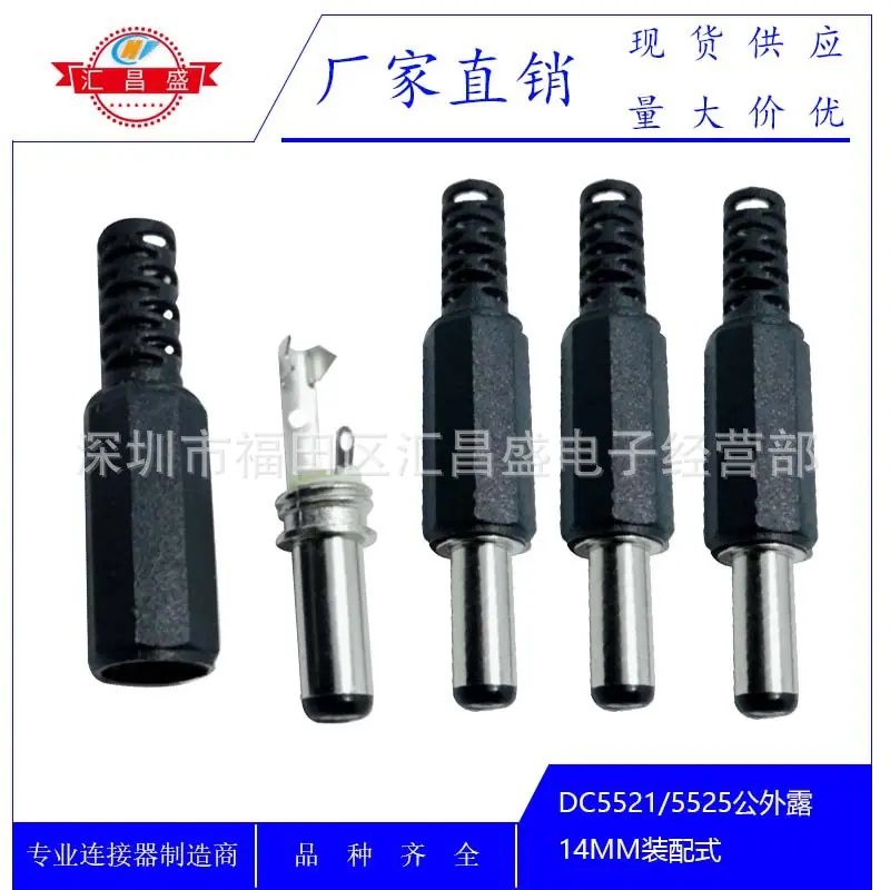 DC55215525公外露14MM黑色帽管A