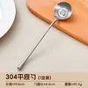 Colher de Sopa Redonda Doméstica de Aço Inoxidável 304 Desenho Animado Colher Criativa Aprofundada para Comer Colher de Cabo Longo Colher de Fundo Plano