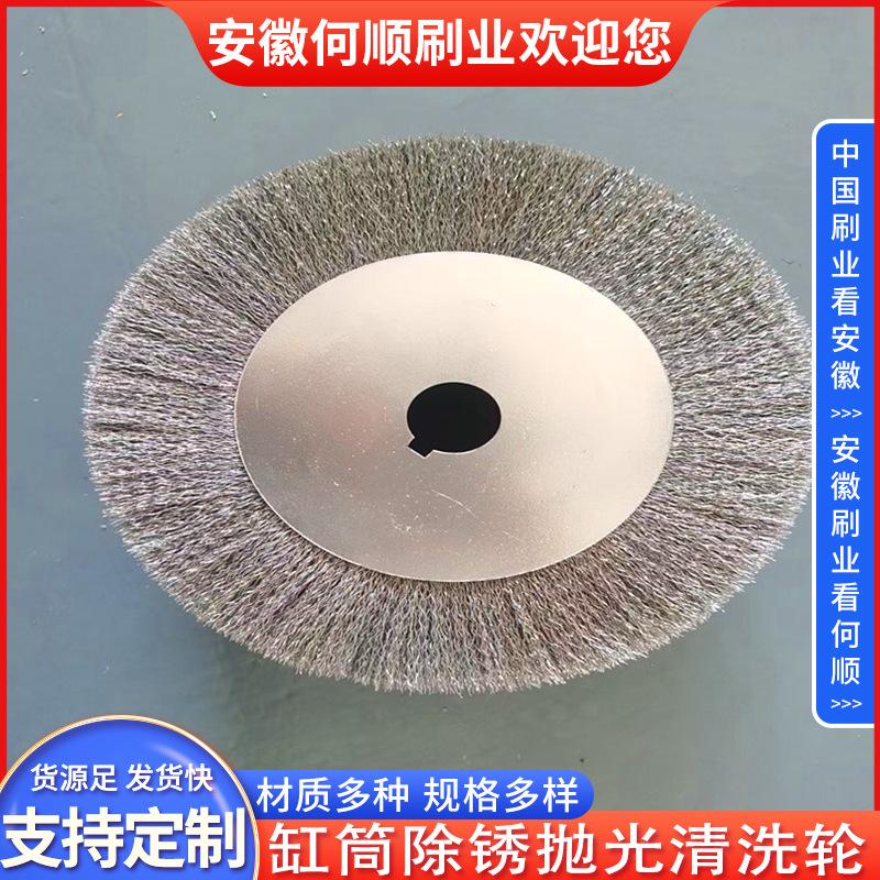 20220909缸筒除锈抛光清洗轮制作件1 拷贝3.jpg