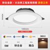Luminária de teto LED embutida de espectro total para uso doméstico 75cm 9cm teto aberto sala de estar luminária de teto buraco spot