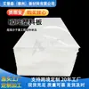 Lámina de plástico HDPE industrial, material nuevo, lámina de polietileno resistente al impacto, lámina de HDPE cortada y procesada