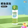Botella de agua aislada de acero inoxidable 316 para niños, unisex, diseño elegante, vaso con popote de doble uso, gran capacidad, portátil