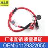 Adecuado para Bmw X5 X6 F15 F16 Cable de Batería Electrodo Positivo Cable de Batería Oe 61129322056