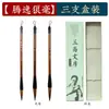 Caneta Especial Lan Zhai para Couplets Pincel Grande Profissional Pincel Dou Grande