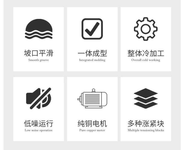 内涨手提式坡口机 (4).png