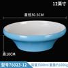 Nordic ins Style Imitação Porcelana melamina Louça Malatang Bowl Noodle Bowl Restaurante Comercial Restaurante Soup Bowl Noodle Restaurante Bowl