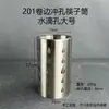 Soporte para Palillos de Acero Inoxidable Redondo Cuadrado Dos Compartimentos Cuchillero Soporte para Brochetas Cesto para Cubiertos Almacenamiento de Cuchillos Tenedores Cucharas Vajilla