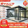 Gazebo de Aleación de Aluminio Casa de Té Parasol Protección contra la Lluvia Patio Exterior Gazebo de Nuevo Estilo Chino Techo de Cristal Pabellón Sencillo de Ocio Fabricante