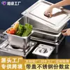 Contenedor de Alimentos Rectangular de Acero Inoxidable 304 Engrosado con Tapa, Bandeja de Buffet para Comedor/Hotel, Bandeja de Porción 1/1, Personalizable
