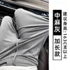 Pantalones anchos de estilo coreano para mujer, pantalones casuales rectos holgados de cintura alta para otoño con cordón, adecuados para personas petite