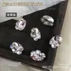 Decoraciones para Uñas con Cristales K9 Rosa Rosa Diamante Apilado, Brillantes Sin Base, Forma de Huevo de Paloma, Cuadrado Gordo de Ángulo Recto, Accesorios de Bola de Diamante Terminados