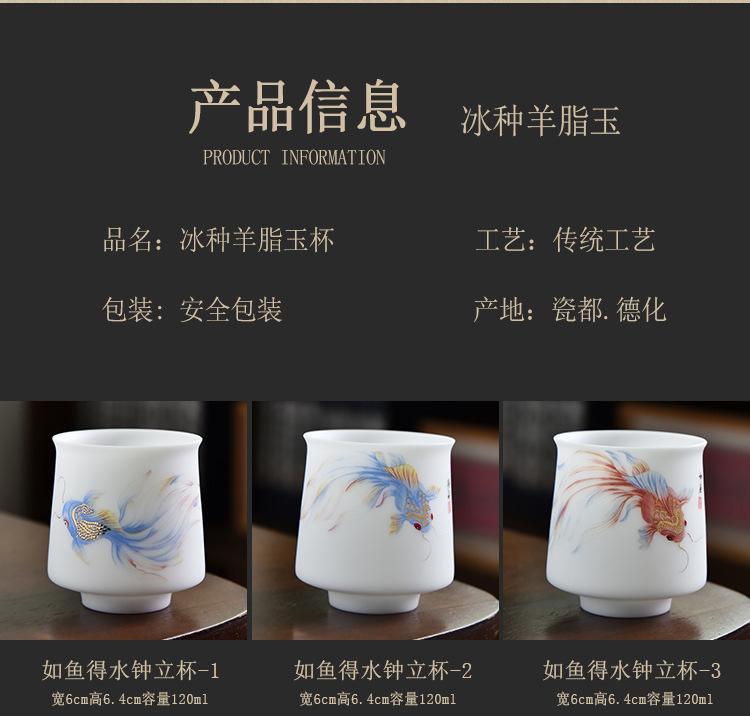 冰种羊脂玉杯_05.jpg