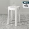 Taburete de plástico apilable para el hogar, banco alto grueso, taburete redondo de goma con forma de molino de viento, mesa de comedor sencilla, silla alta