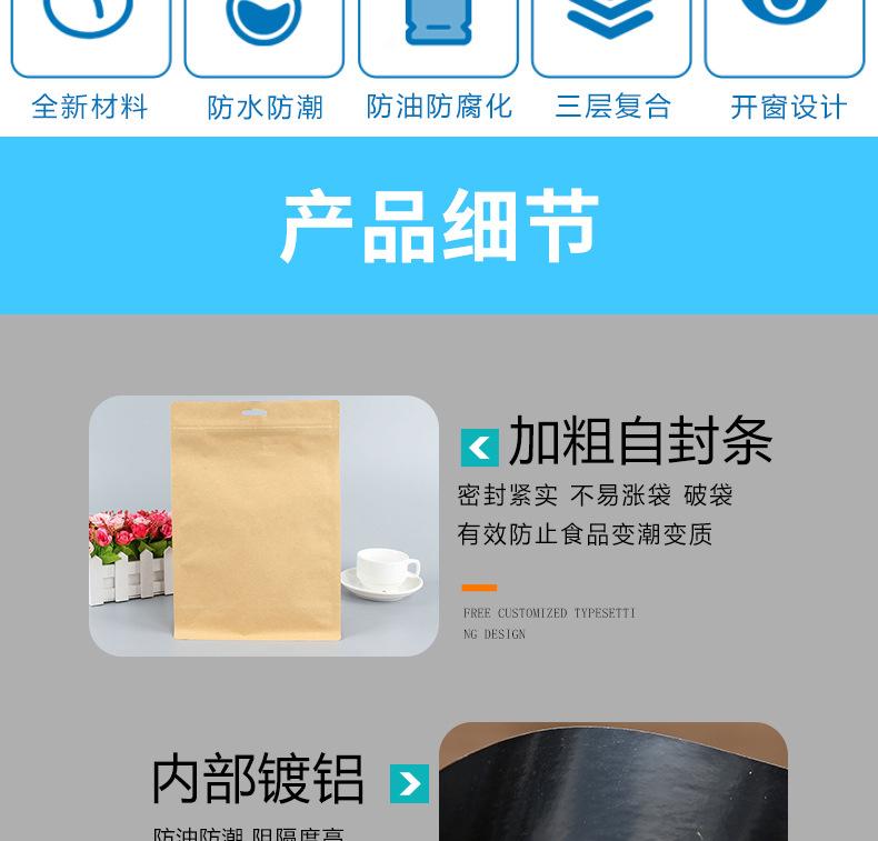 八边封镀铝_04.jpg