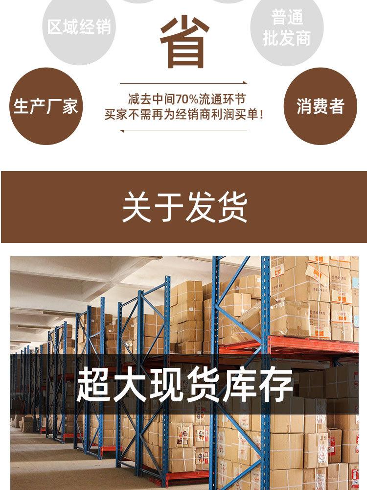详情页_15.jpg