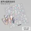 Nuevas pegatinas lindas de dibujos animados para decoración de uñas, gelatina de cristal 5D tridimensionales, pegatinas DIY para uñas, calcomanías para agenda, accesorios de decoración