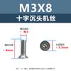 Tornillo de cabeza avellanada cruzada de acero inoxidable 304, M1-M3, tornillo de máquina KM, directo de fábrica