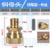Conector rápido hembra de acero inoxidable de 8 mm de fábrica, conector rápido para bomba de aire de alta presión, conector de tubería, boquilla de aire