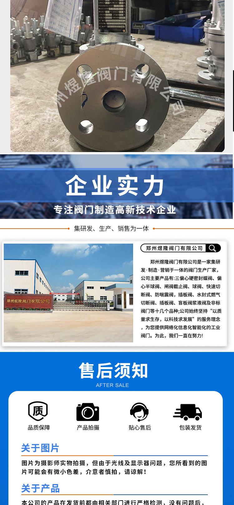微启封闭式安全阀详情_07