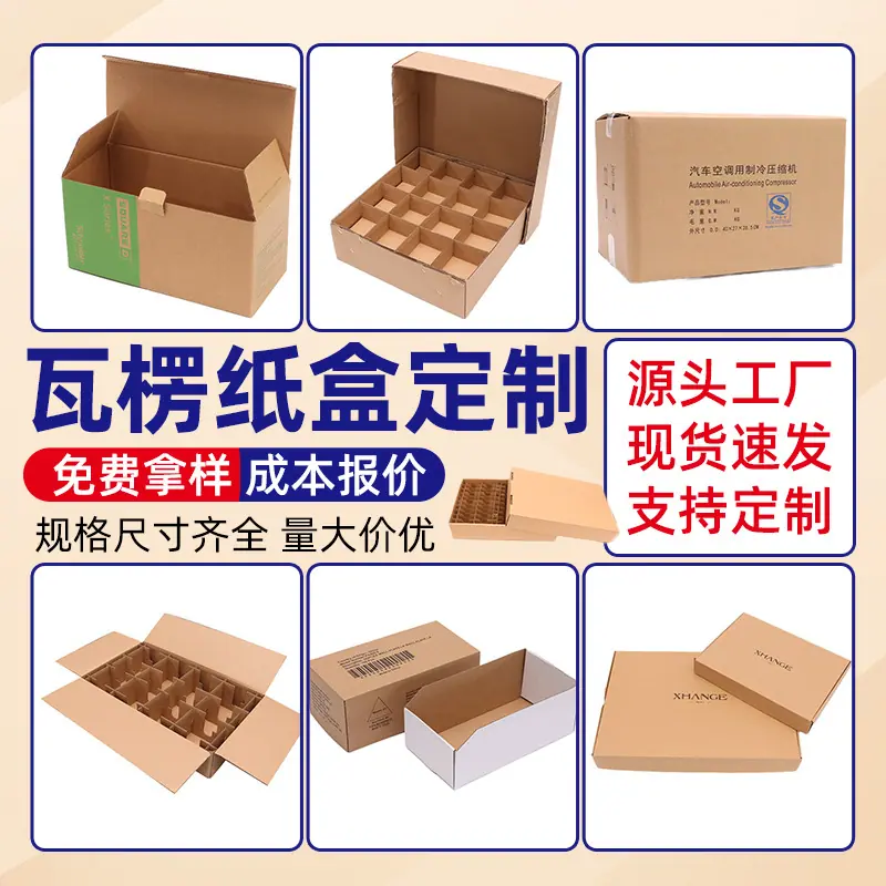 拼合主图