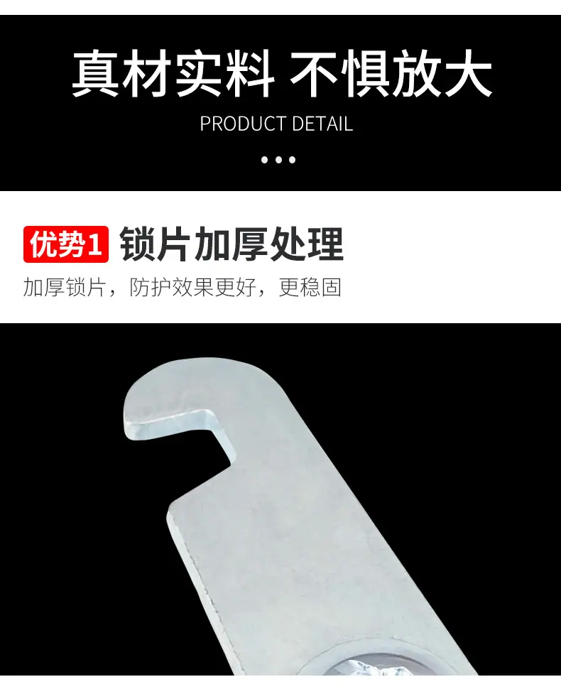 正芯锁详情页_10.jpg