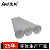 Elemento de filtro de gran caudal, elemento de prefiltro, tratamiento de agua de precisión, membrana de ultrafiltración resistente a altas temperaturas, elemento de filtro de gran caudal plegable