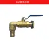 Válvula de Bola de Cobre de 4 Puntos 6 Puntos de 1 Pulgada Grifo Interruptor de Liberación de Agua para Cubo de Plástico Tanque de Peces Accesorios