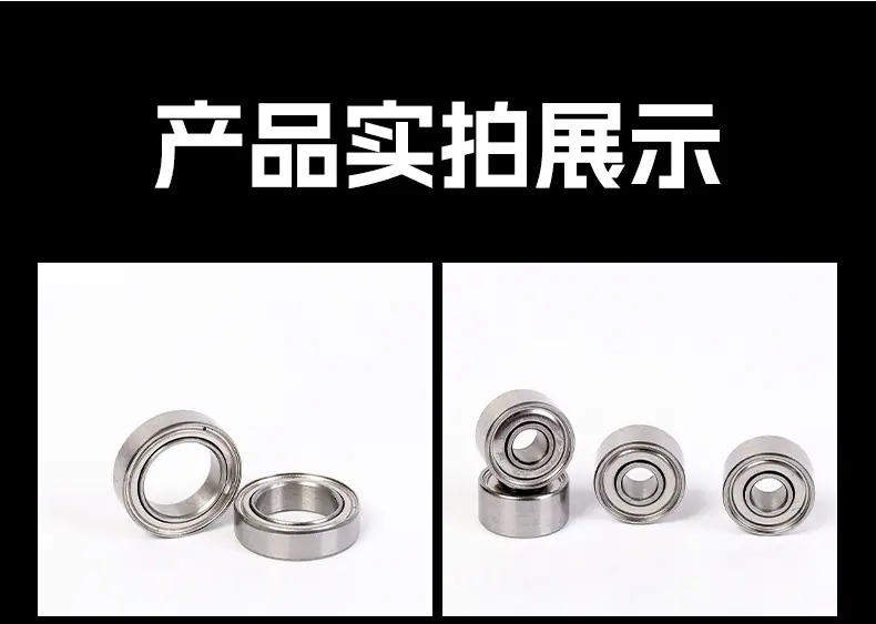 微型深沟球系列轴承_13.jpg