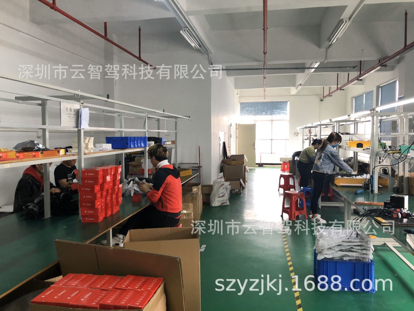 工厂和办公区环境