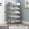 Dropshipping Transfronterizo Más Vendido Simple Multicapa Tubo de Acero Zapatero Dormitorio de Estudiantes Zapatero Infantil Estante de Almacenamiento Zapatero Pequeño Zapatero