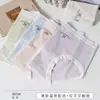 45-62.5kg Niñas Algodón Gasa Modal Colorido Moda Suave Transpirable Cómodo Agradable a la Piel Bragas para Mujer 8070 Mascota