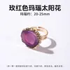 Anillo de piedra cruda ovalada de labradorita natural de venta caliente transfronteriza, anillo abierto de lujo ligero de nicho, suministro mayorista transfronterizo