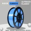 Comércio Exterior Atacadista Transfronteiriço de Filamento de Seda PLA para Impressão 3D 1,75mm Alto Brilho Liso 1KG Direto do Fabricante