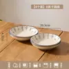 Louça de Mesa Cerâmica Estilo Japonês Colorida por Baixo do Esmalte Tigelas e Pratos Louça de Mesa Cerâmica Doméstica Conjunto de Louça para Casa Conjunto em Caixa de Presente