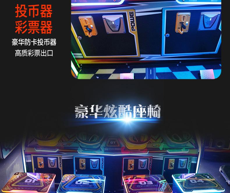 四人位机甲飞车_09