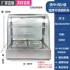 Gabinete de Aislamiento Comercial, Caja de Temperatura Constante Calefactable, Vitrina para Exhibición de Alimentos, Pequeño de Escritorio para Tartaletas de Huevo, Pan de Castañas, Bebidas