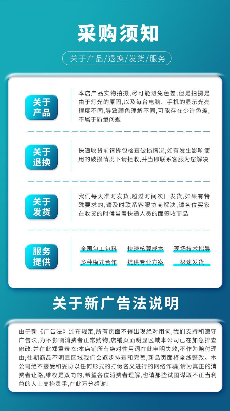 详情页_17