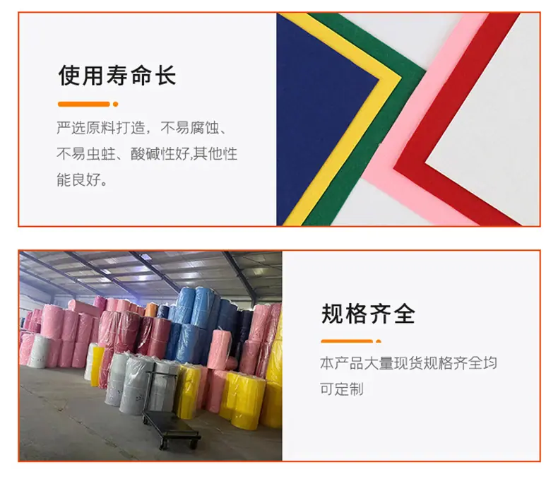 毛毡_15.jpg