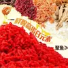 Viento del Oeste Estanque Viejo Edición de Pescado Enriquecido con Vitaminas Cebo de Pesca Salvaje para Todas las Estaciones para Carpa y Carpa Crucian, Cebo de Fondo a Base de Arroz para Atracción de Peces
