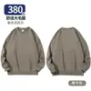 Sudadera unisex de cuello redondo, 380g, talla grande, corte holgado, color liso, manga larga, capa interior casual versátil