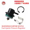 89060418 17113536 regulador de presión de combustible con pequeños accesorios 19245529 12579942
