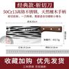 Comércio exterior por atacado Faca Longquan faca de cozinha produtos genuínos domésticos forjamento artesanal especial para chef corte e fatiamento uso duplo entrega em peça única