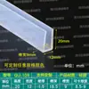 Tira de borde en forma de U de silicona transparente, tira de borde de vidrio, tarjeta de 1234567810 mm, tira de borde de tablero de chapa, tira en forma de U